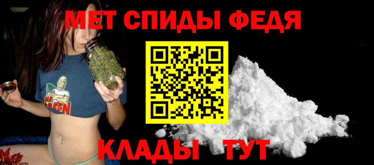 АМФ 97% Сорочинск