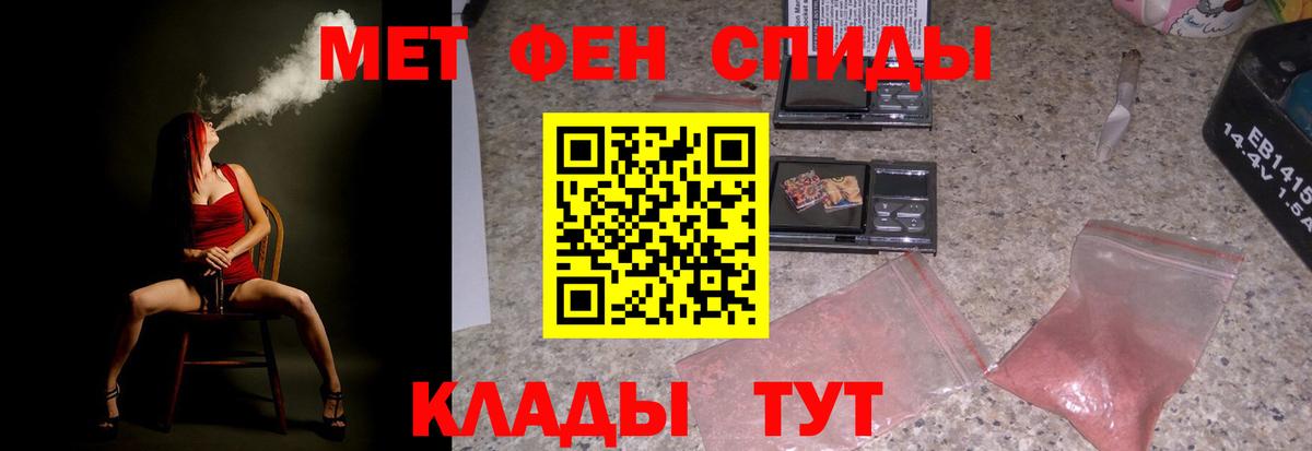 Сорочинск  Amphetamine 98%  АМФ  Вход с VPN 