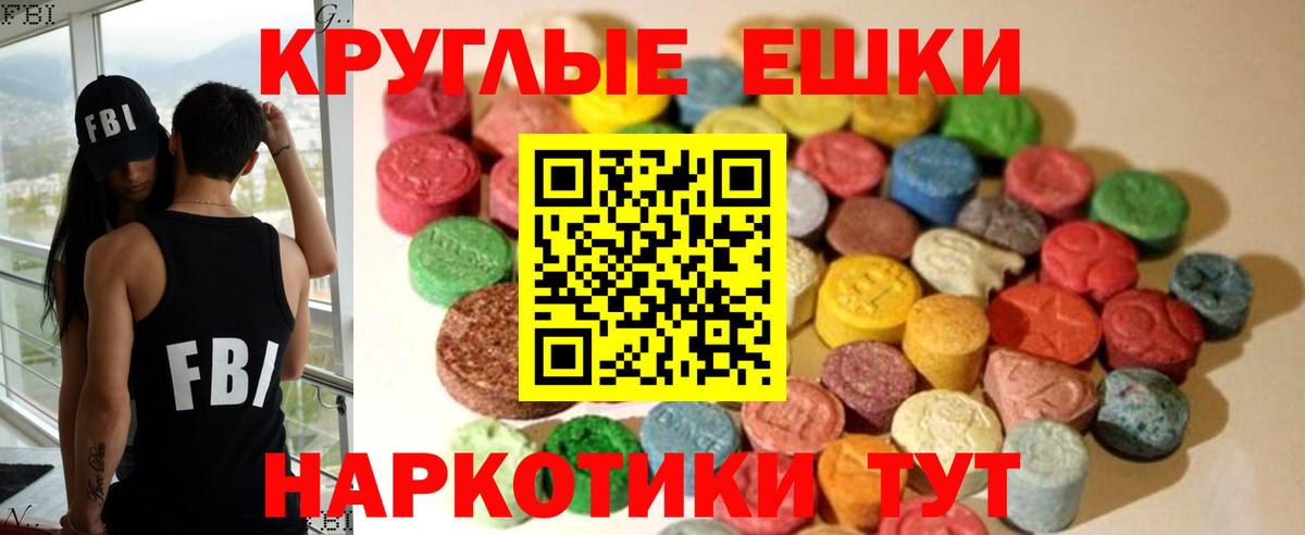 Сорочинск  Экстази DUBAI  Ecstasy  Ecstasy 280 MDMA  Вход с VPN 