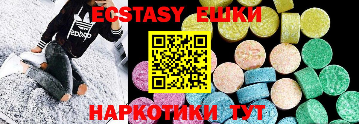 Экстази бентли Сорочинск