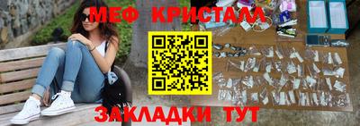 прущие крисы Можайск
