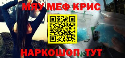 прущие крисы Можайск