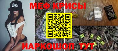 прущие крисы Можайск