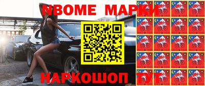 кокаин VHQ Можга