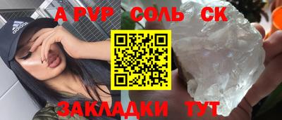 прущие крисы Можайск