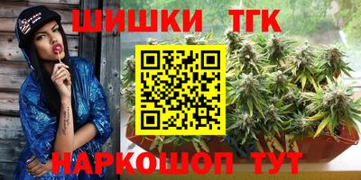 кокаин VHQ Можга