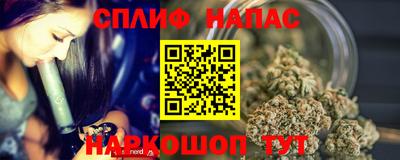 кокаин VHQ Можга