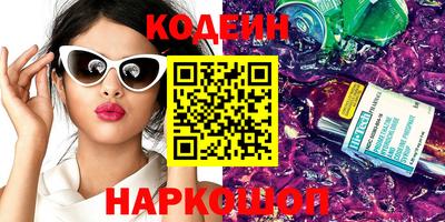 кокаин VHQ Можга
