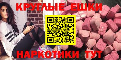 кокаин VHQ Можга