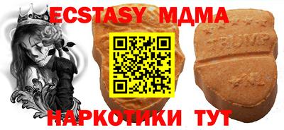прущие крисы Можайск