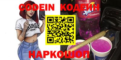 кокаин VHQ Можга