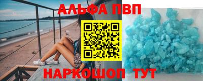 кокаин VHQ Можга