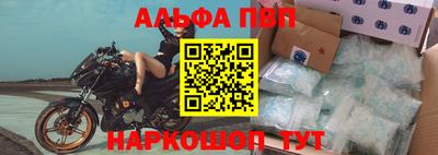 прущие крисы Можайск