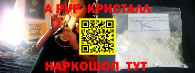 прущие крисы Можайск