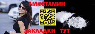 мяу мяу мука Моздок