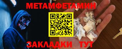прущие крисы Можайск