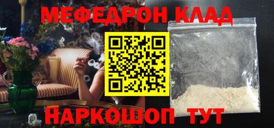 кокаин VHQ Можга