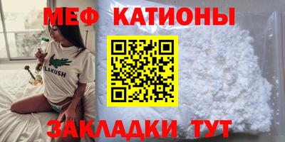 прущие крисы Можайск