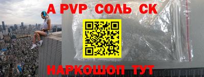 мяу мяу мука Моздок