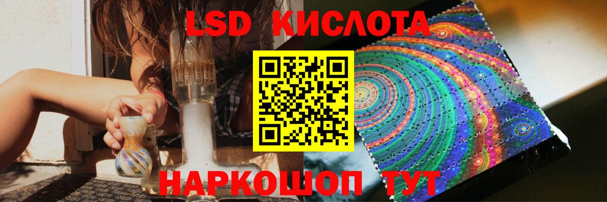 Сорочинск  ЛСД экстази кислота  Вход с VPN  ЛСД экстази кислота 