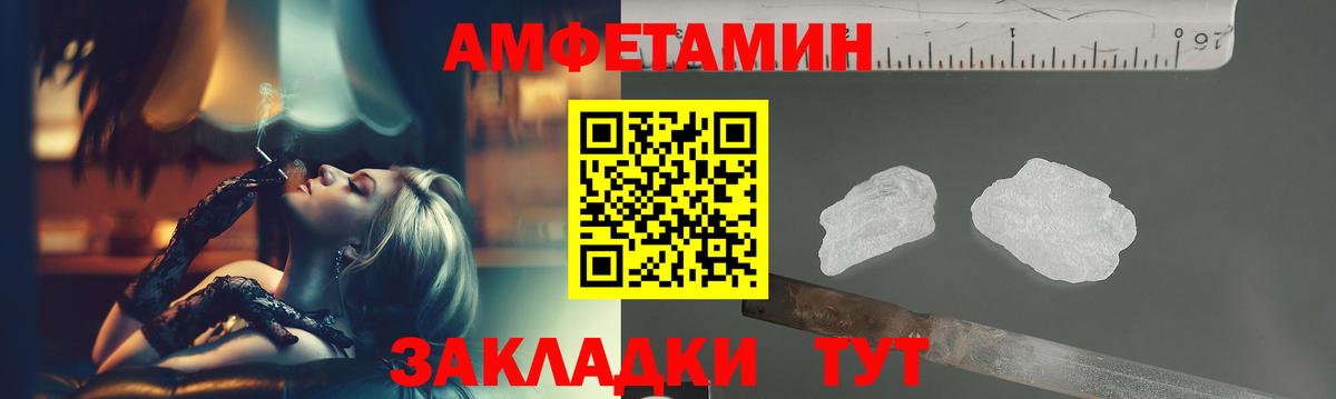 Сорочинск  МЕТАМФЕТАМИН винт  МЕТАМФЕТАМИН  МЕТАМФЕТАМИН винт  Вход с VPN 