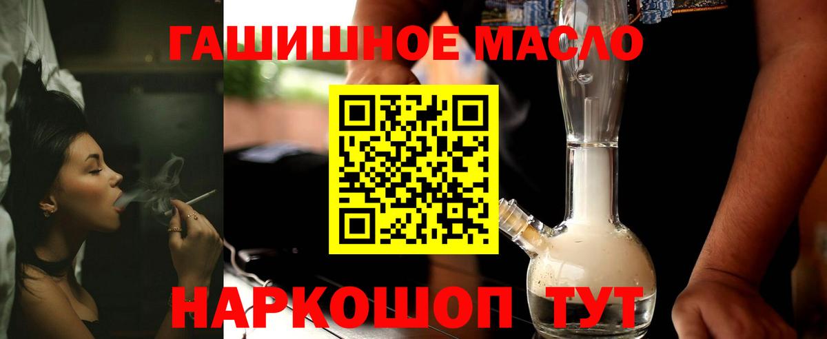 ТГК Wax Сорочинск