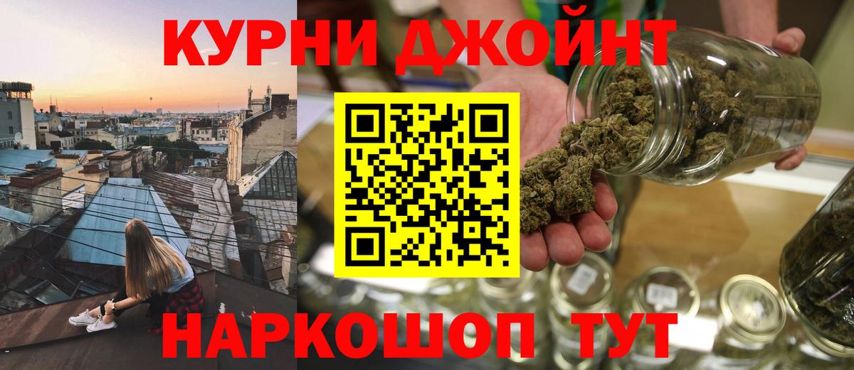 Шишки марихуана SATIVA & INDICA  Конопля Ganja  Вход с VPN  Сорочинск  Канабис LSD WEED 